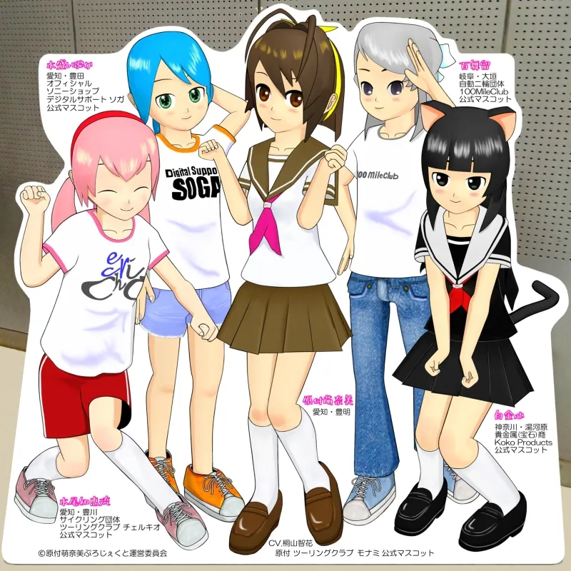 Bless Their Hearts: American Brands Keep Trying to Do Kawaii and the Results Are Deeply Chaotic